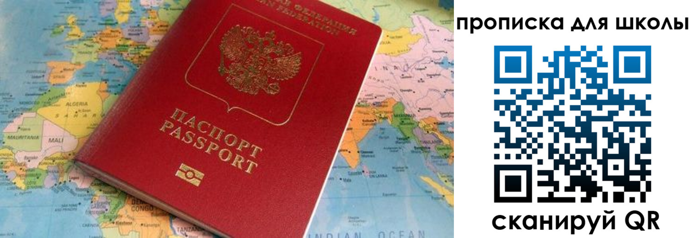 пропишу в квартире в Тихвине