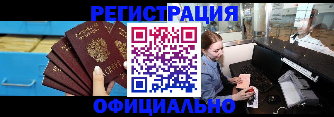 прописка поиск в Тихвине