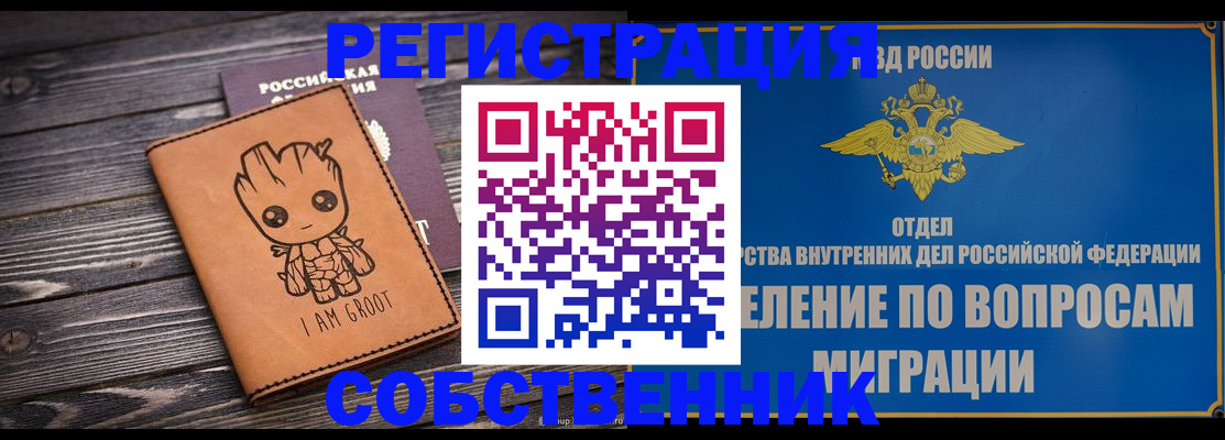 найти адрес прописки в Тихвине