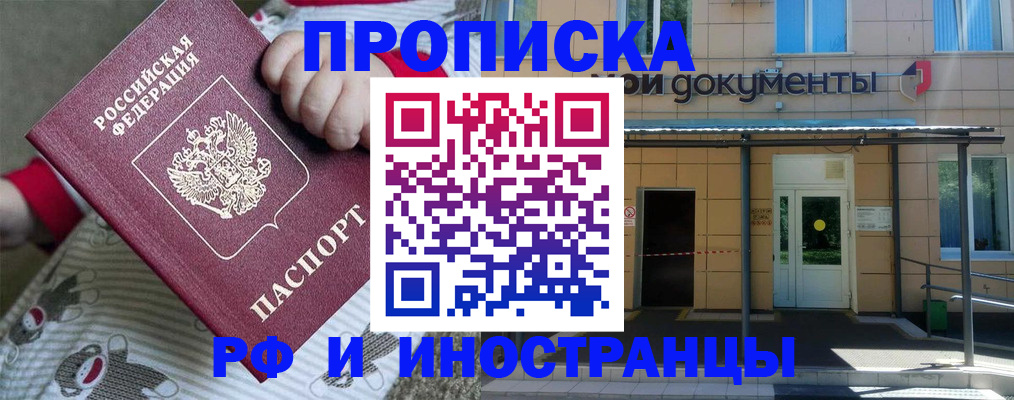 пропишу в квартире в Тихвине