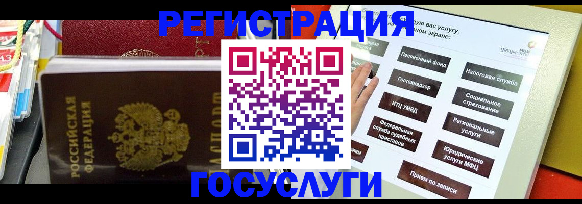 временная регистрация поиск в Тихвине