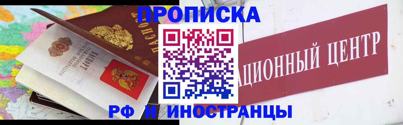 пропишу в квартире в Тихвине